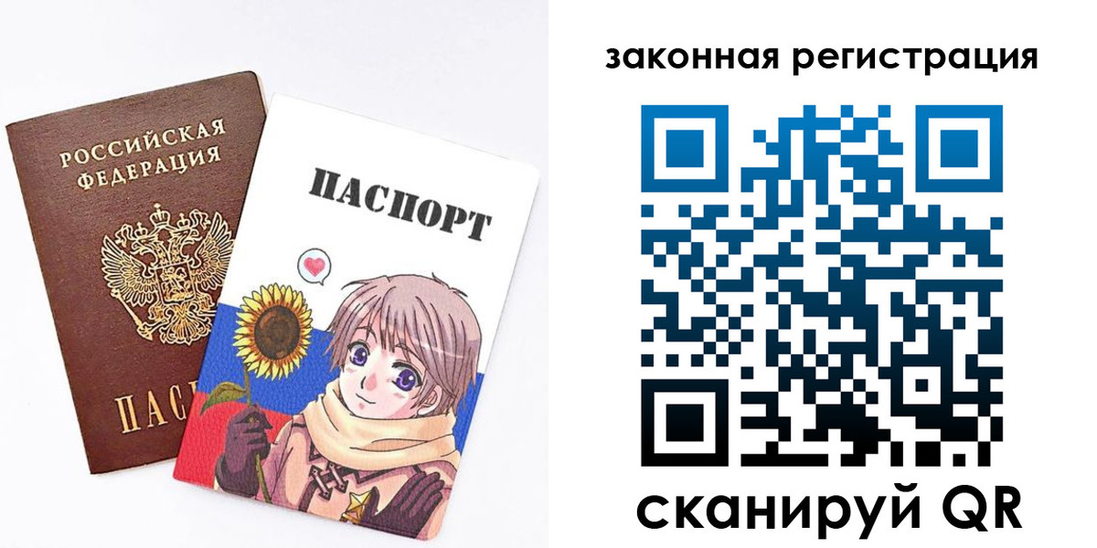 временная регистрация надежно в Карабаново