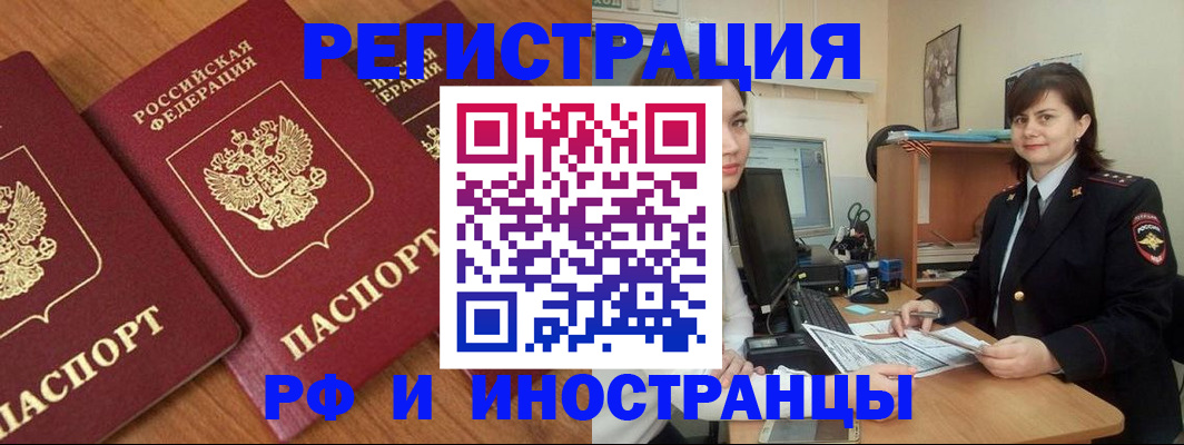 пропишу в квартире в Карабаново